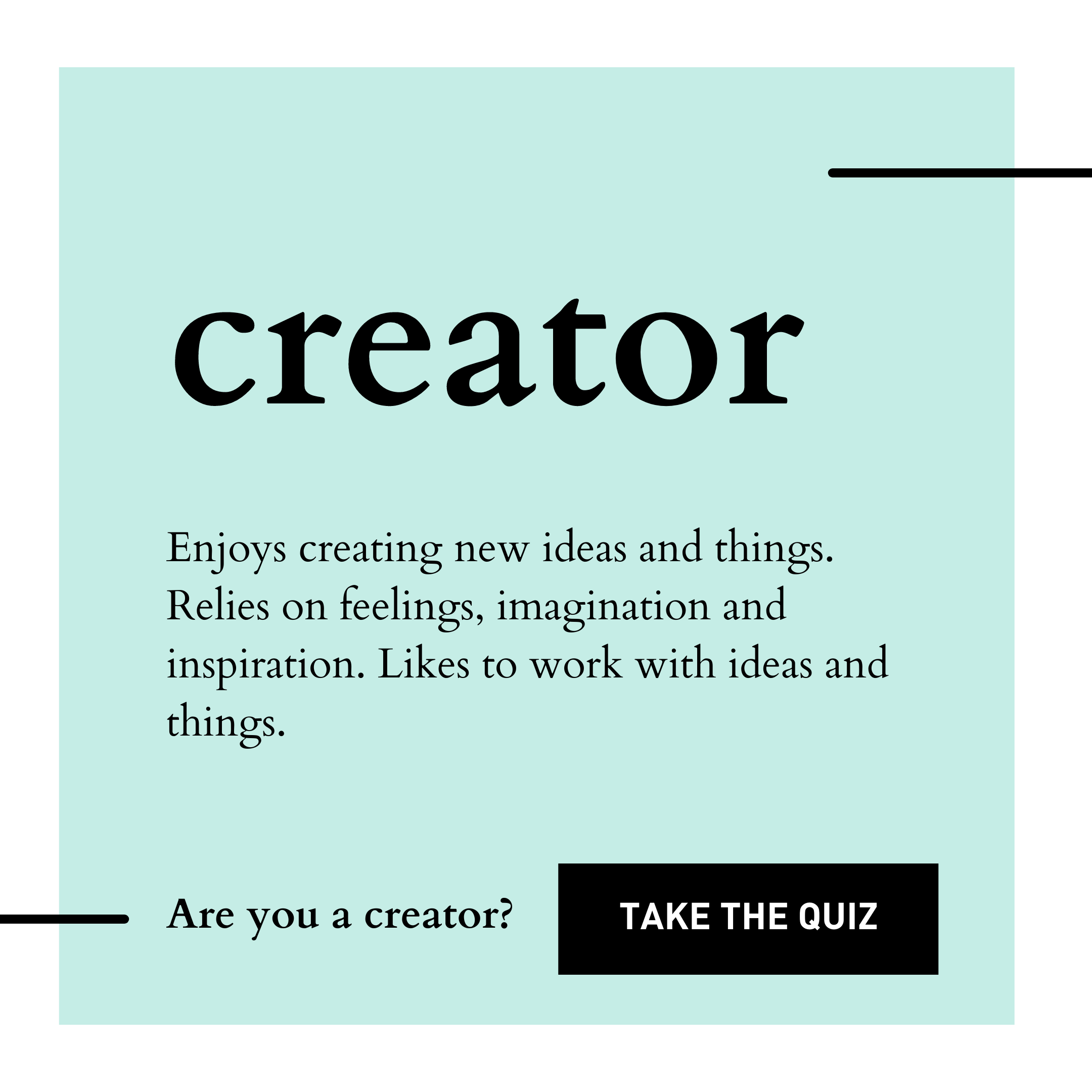 당신은 창조자입니까?